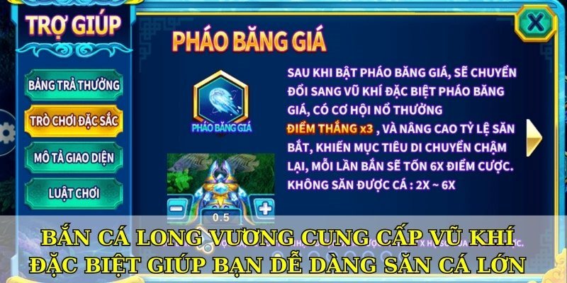 Bắn cá long vương cung cấp vũ khí đặc biệt giúp bạn dễ dàng săn cá lớn